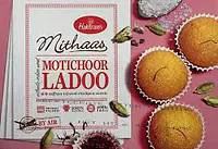 HR Motichoor Laddoo 400g - Master